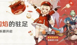 原神up角色最新爆料,神秘力量觉醒，探索未知领域