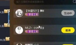 八卦最新爆料直播间,揭秘娱乐圈最新爆料，独家幕后故事大公开！