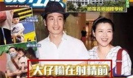 香港八卦新闻爆料事件,八卦新闻爆料事件引发热议